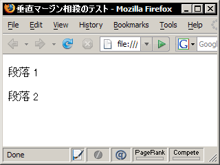 Firefox 2.0 での表示結果