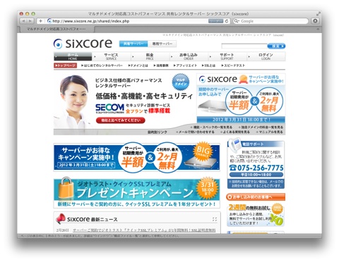 SIXCORE