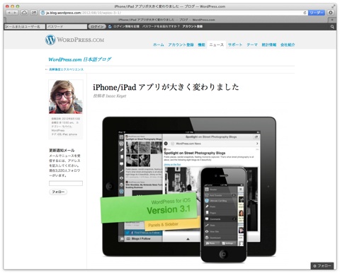 wpforios.jpg Wpforios