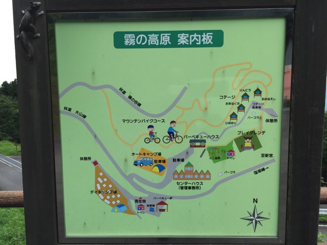 2015-08-16-13-58-49