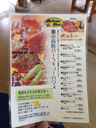 kirinomori-06