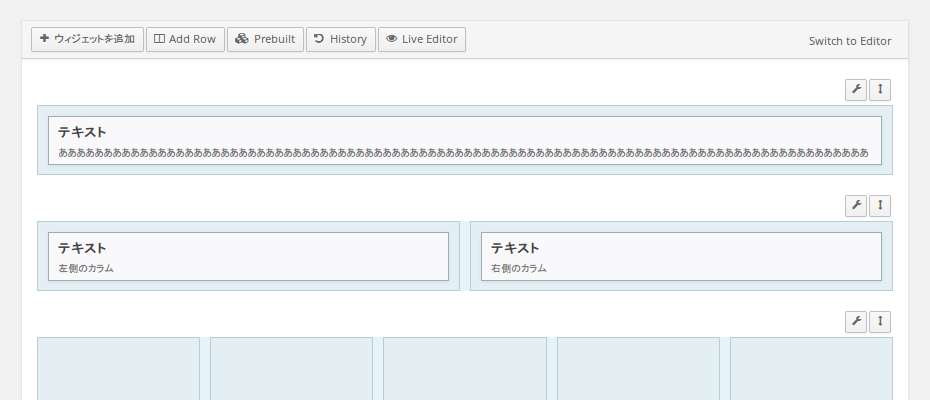 Page-Builder-by-SiteOrigin