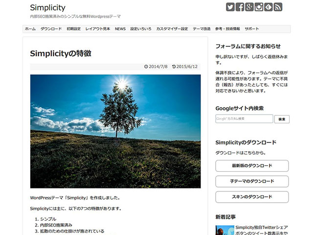 wp-simplicity