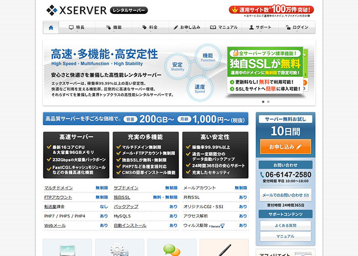 xserver