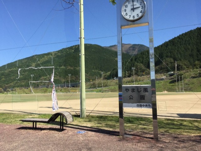グランド