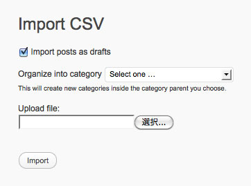 CSV Importer