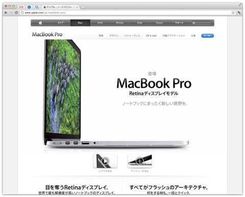 Wwdc macbook pro