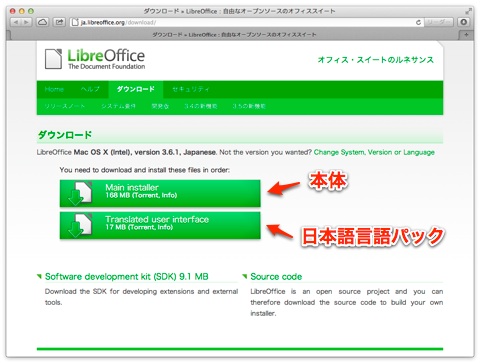 LibreOffice 2