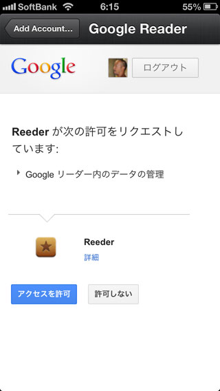 reader-03