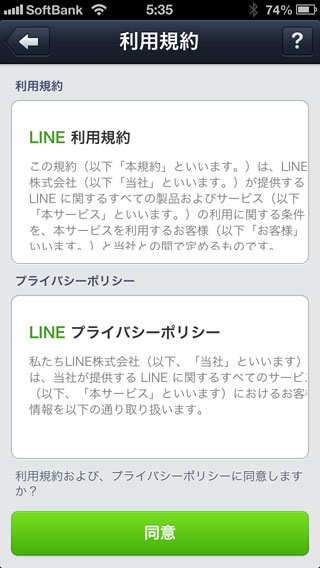 line-04