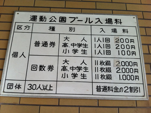 mishima-03