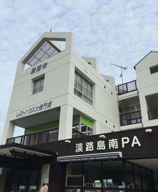 osaka-001