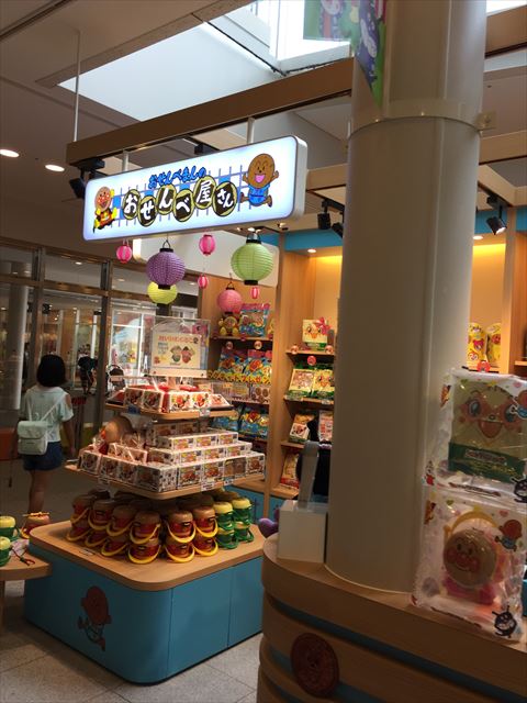osaka-045