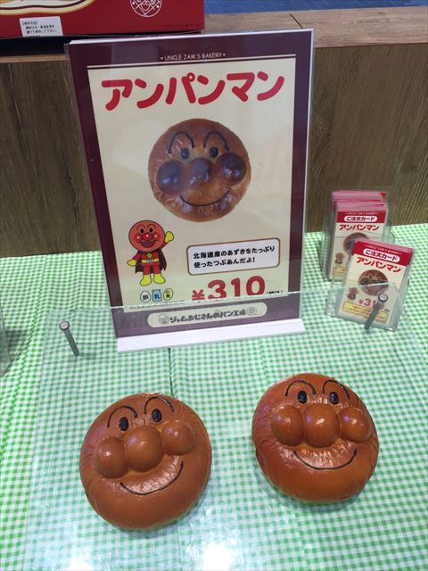 osaka-050
