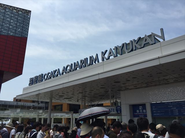 osaka-060