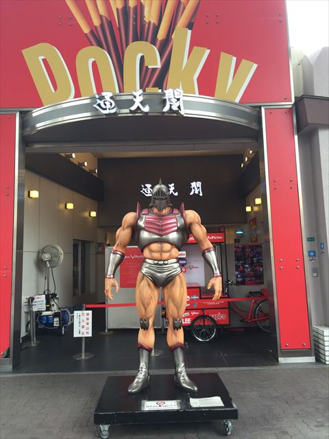 osaka-101