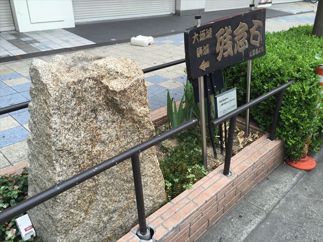 osaka-102