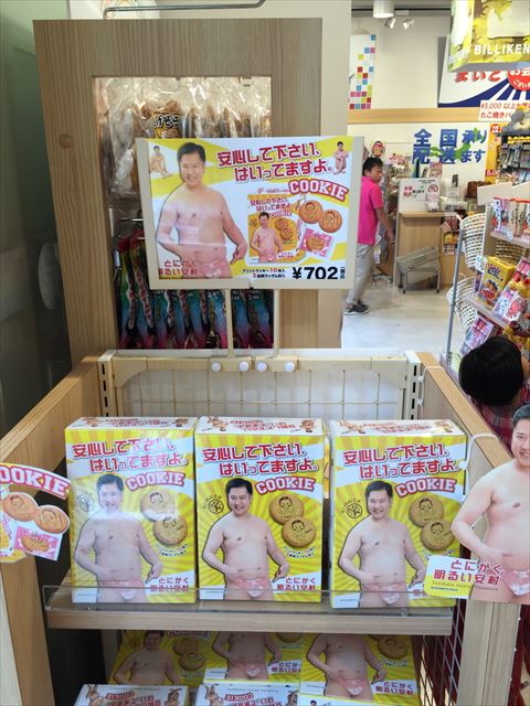 osaka-105