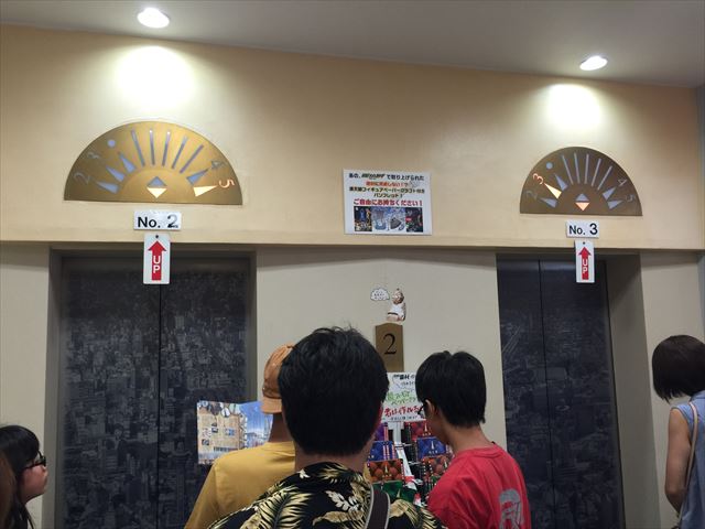 osaka-112