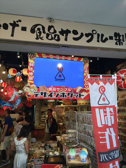 osaka-124