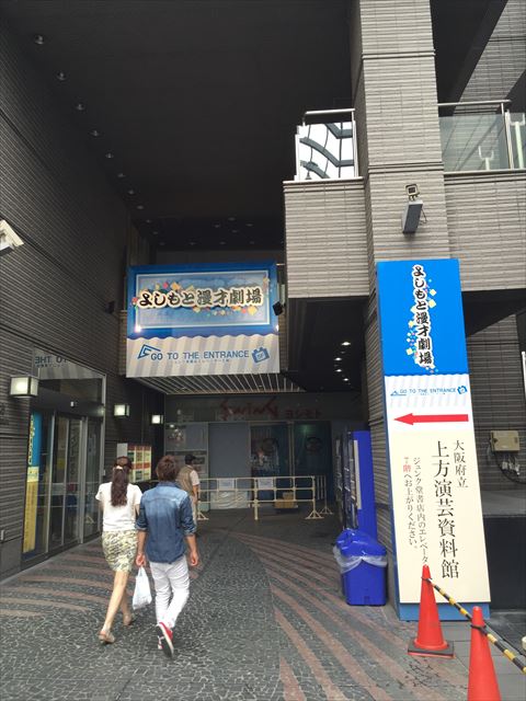 osaka-126
