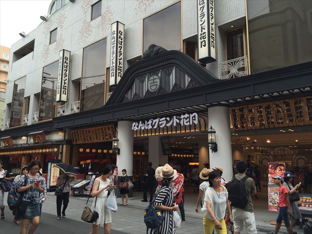 osaka-127