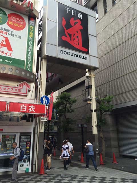 osaka-128