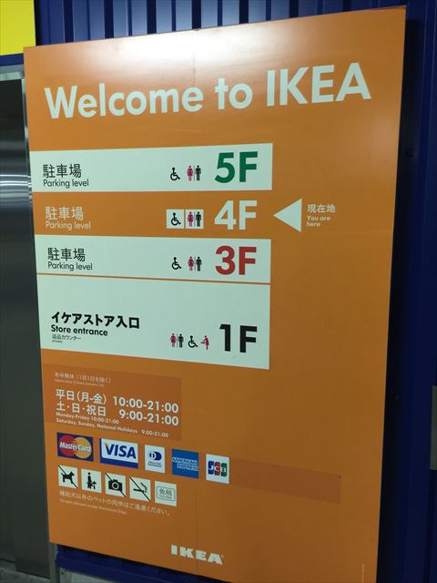 osaka-133