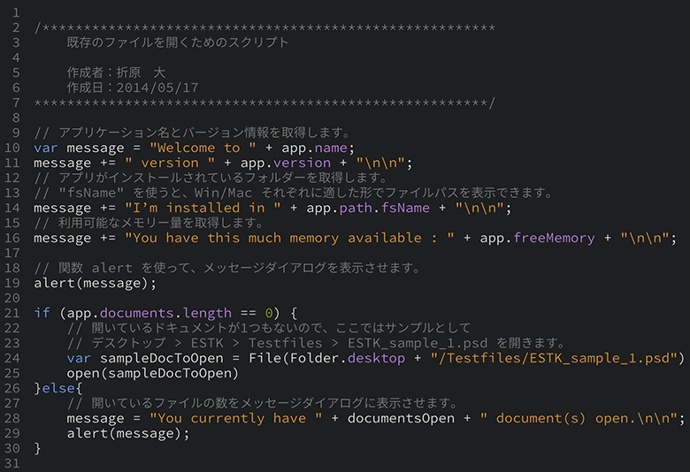 ソースコードが読みやすいフォント「源ノ角ゴシック Code JP」(Source Han Code JP) をインストールしてみました。