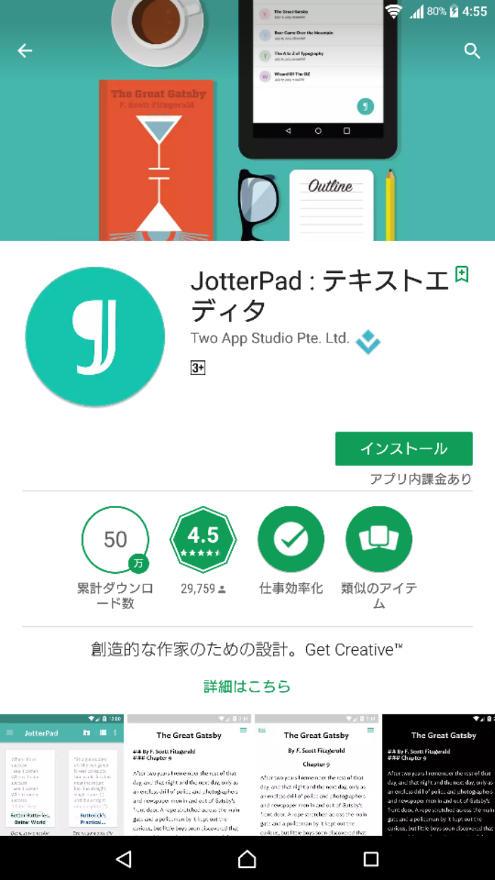 JotterPad